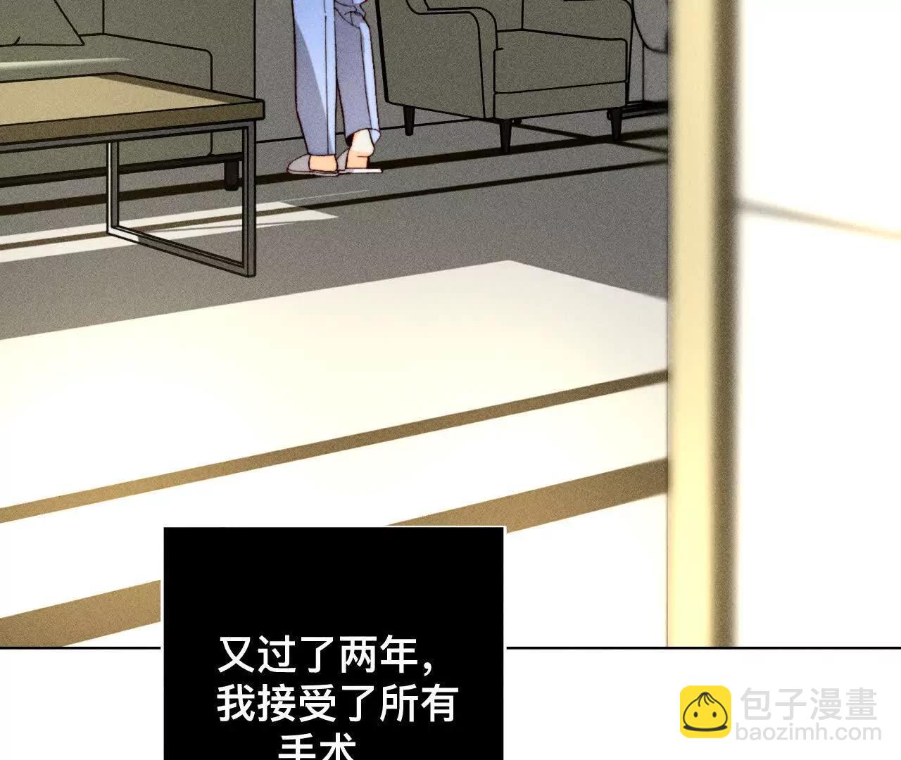 男友半糖半鹽 - 181·您可曾掛念過我？(1/3) - 6