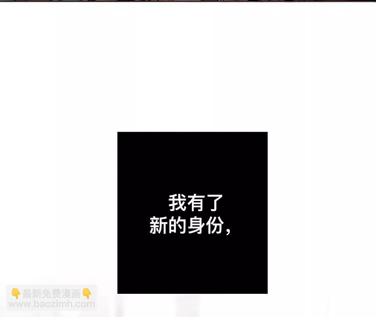 男友半糖半鹽 - 181·您可曾掛念過我？(1/3) - 8