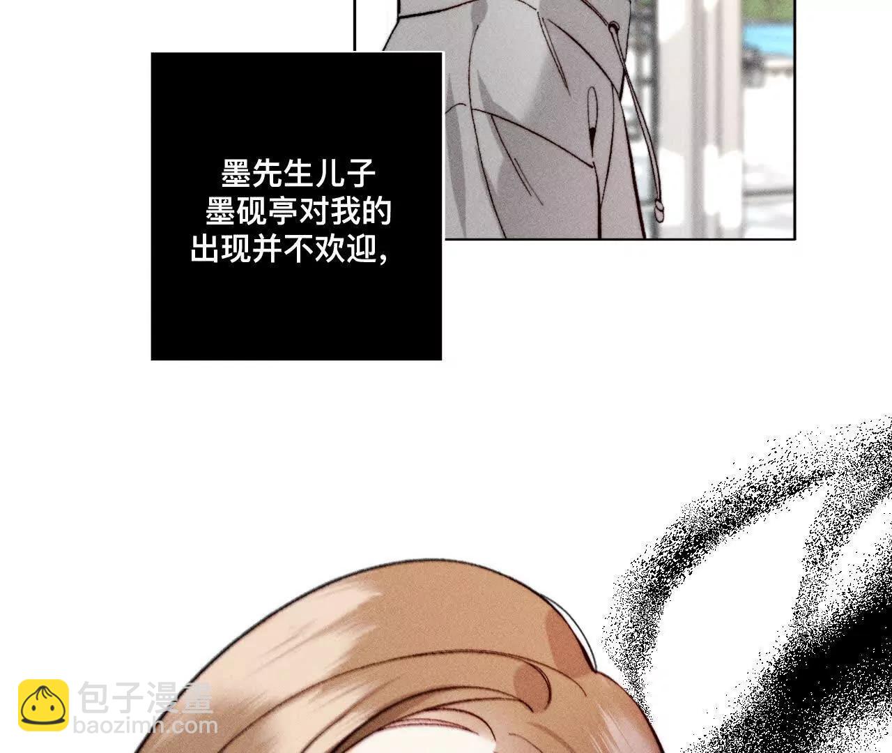 男友半糖半鹽 - 181·您可曾掛念過我？(1/3) - 1