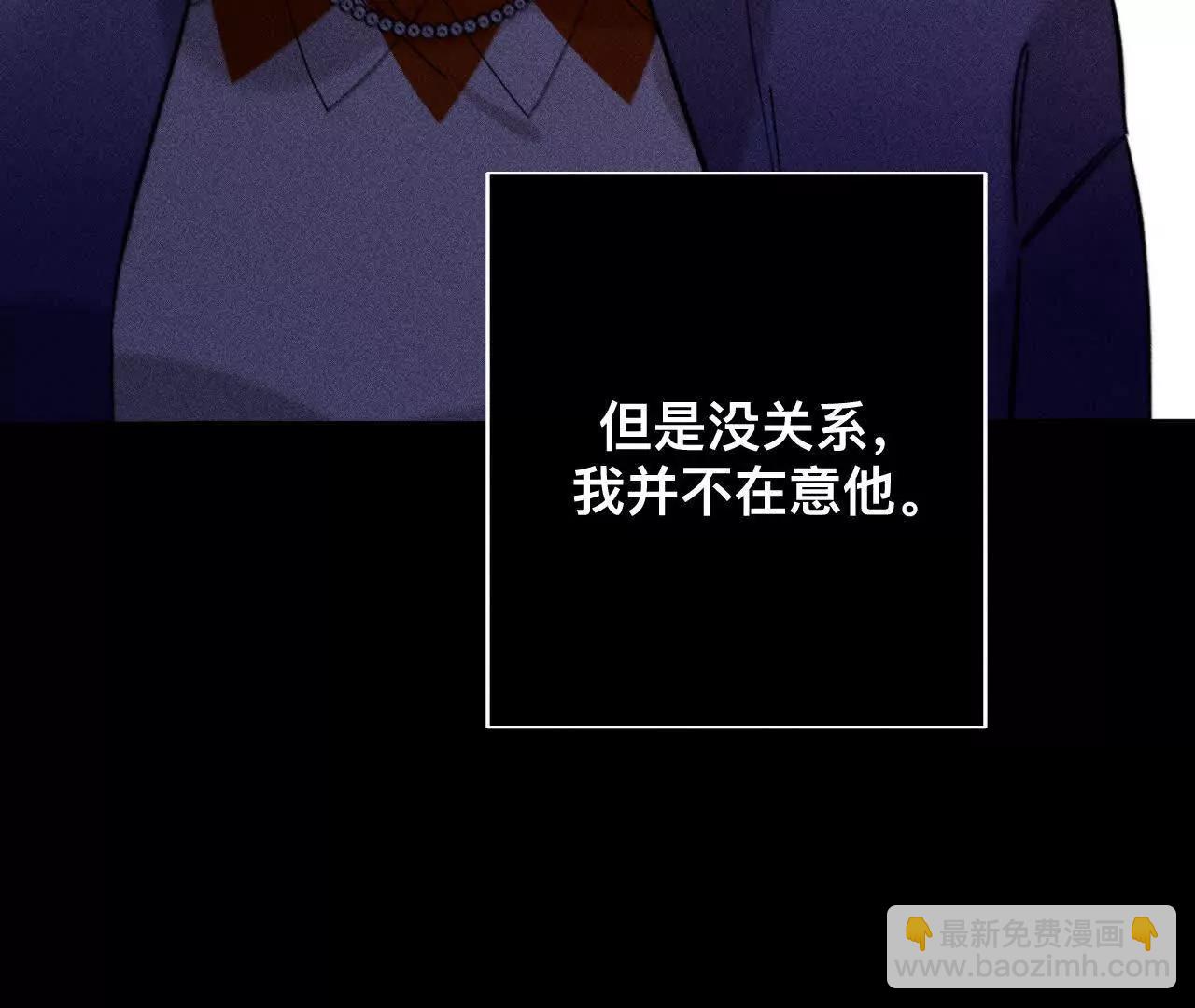 男友半糖半鹽 - 181·您可曾掛念過我？(2/3) - 5