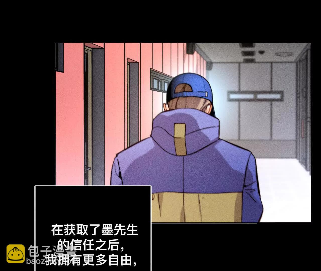 男友半糖半鹽 - 181·您可曾掛念過我？(2/3) - 7