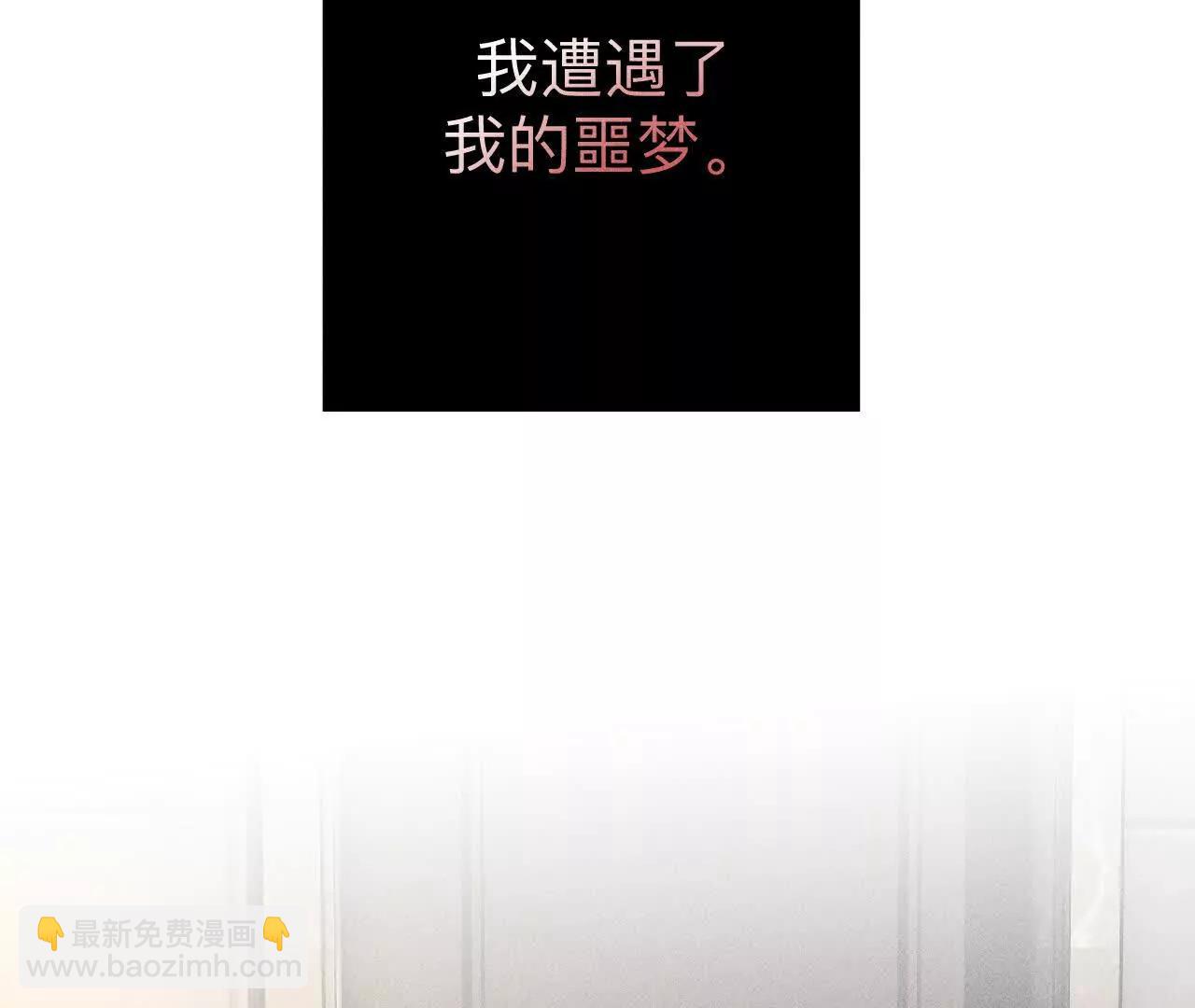 男友半糖半鹽 - 181·您可曾掛念過我？(1/3) - 6