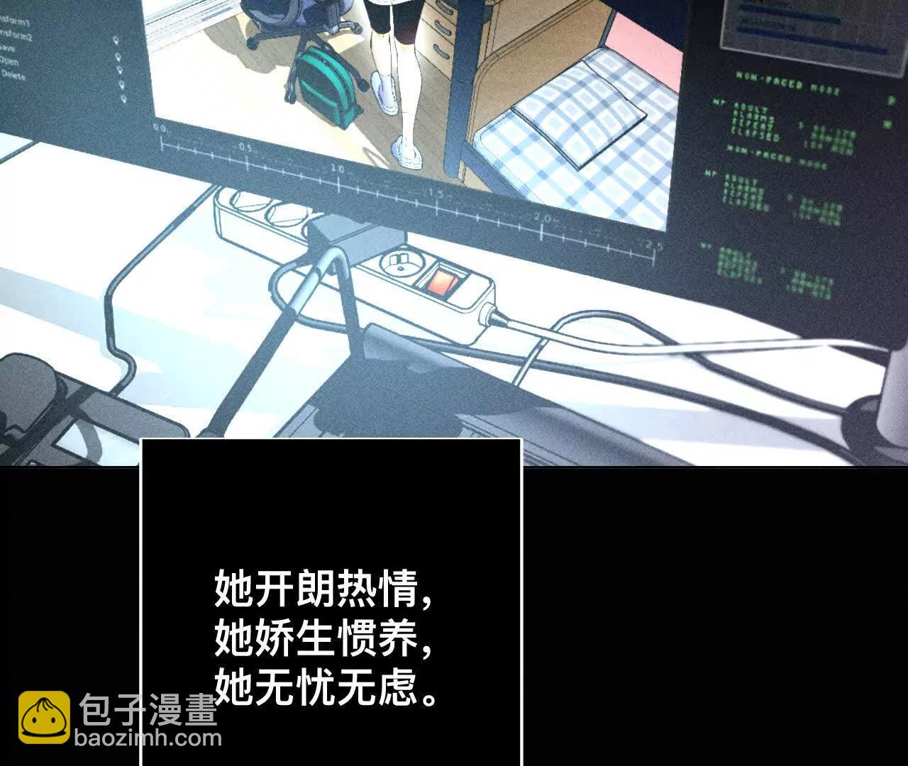 男友半糖半鹽 - 181·您可曾掛念過我？(2/3) - 7