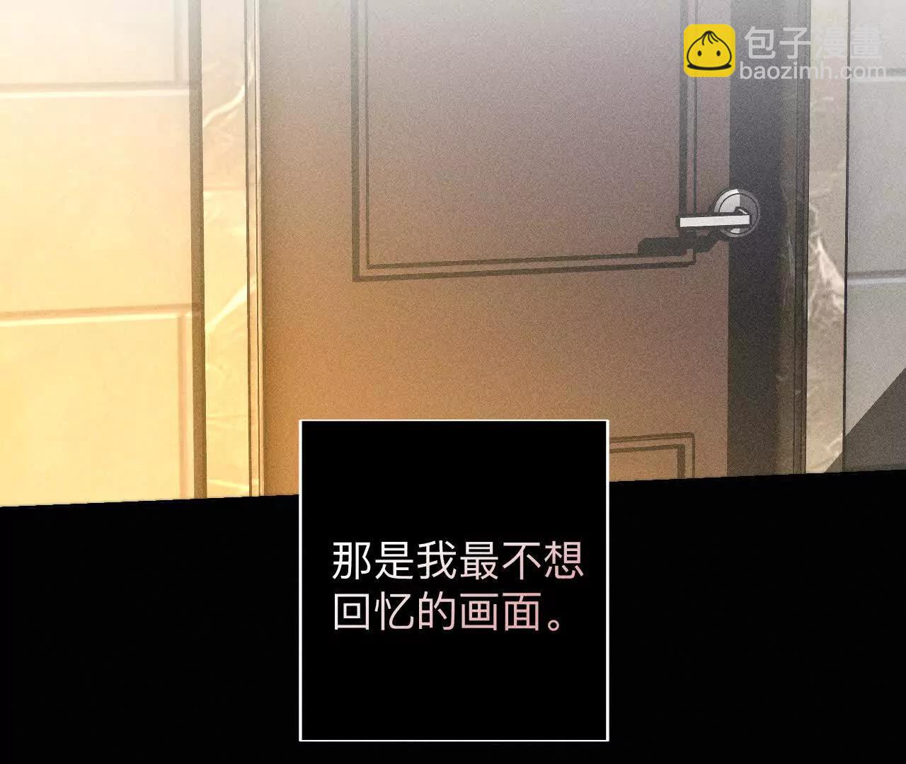 男友半糖半鹽 - 181·您可曾掛念過我？(1/3) - 7