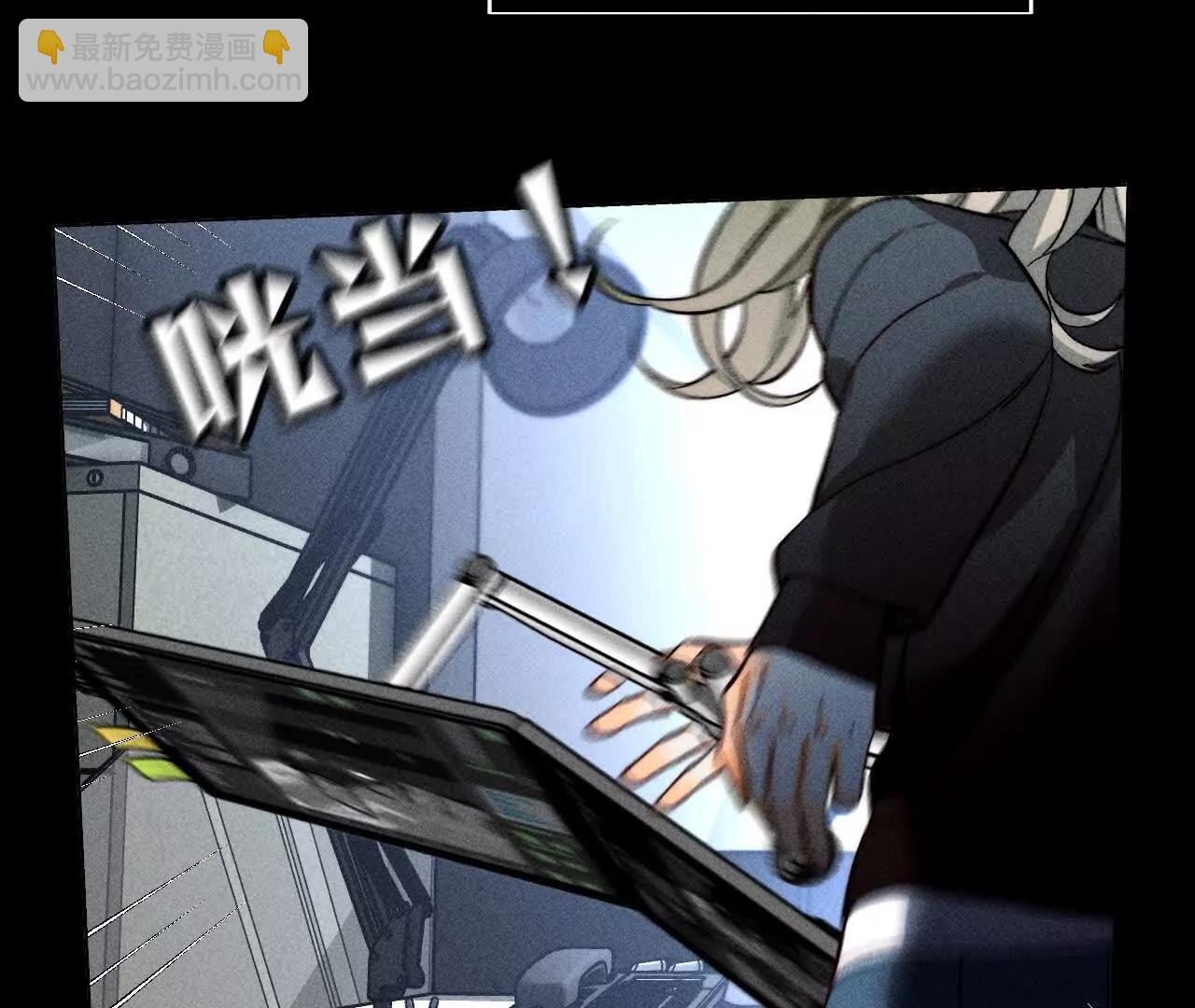 男友半糖半鹽 - 181·您可曾掛念過我？(2/3) - 8