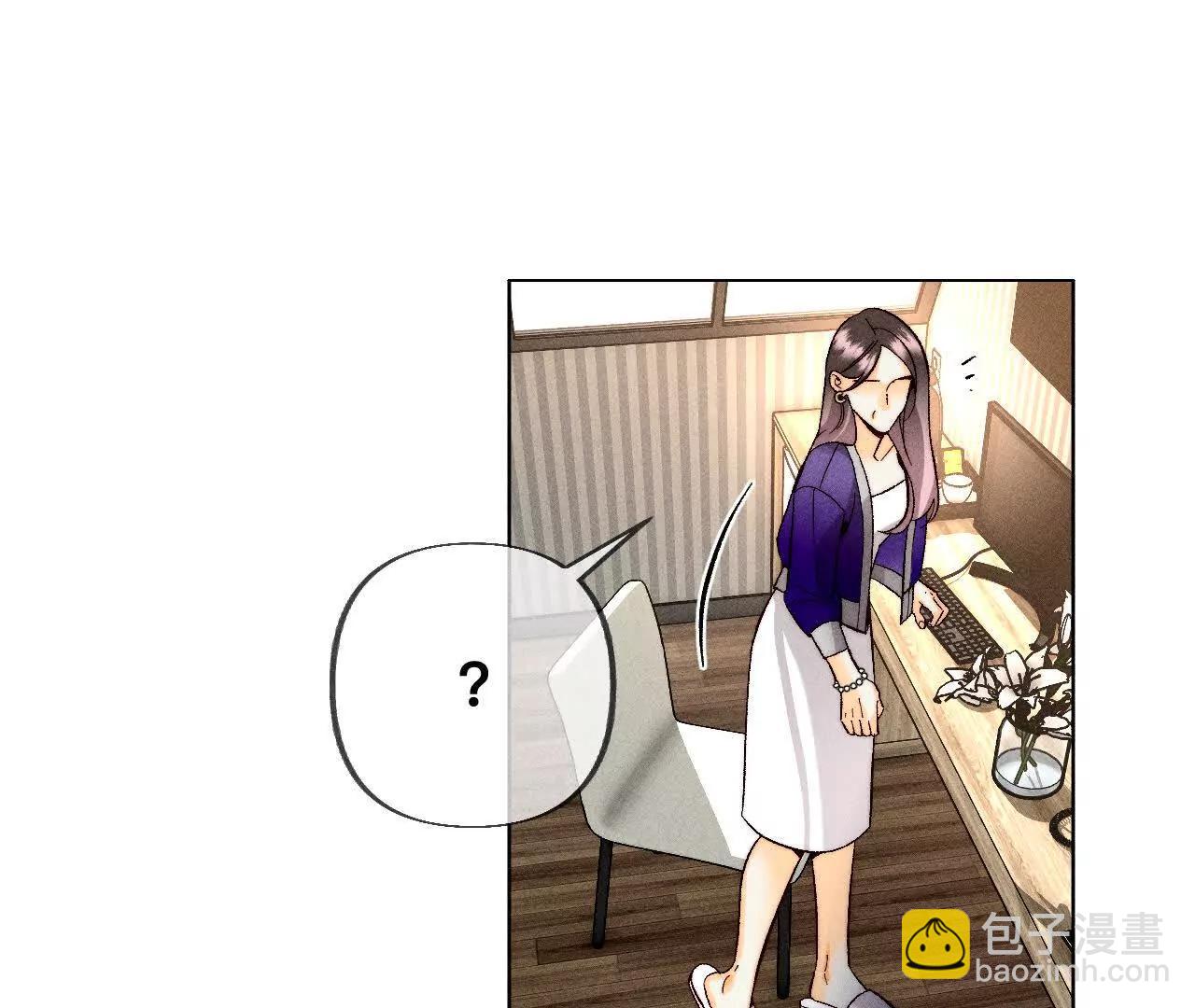 男友半糖半鹽 - 181·您可曾掛念過我？(2/3) - 1