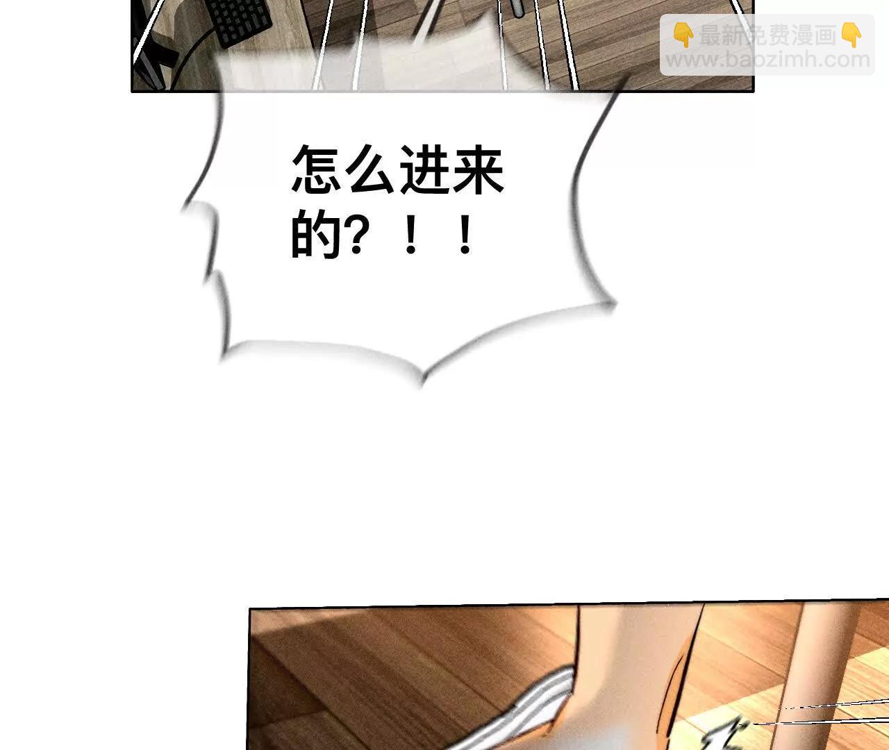 男友半糖半鹽 - 181·您可曾掛念過我？(2/3) - 7