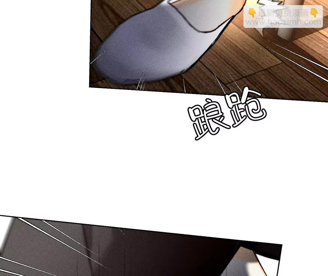 男友半糖半鹽 - 181·您可曾掛念過我？(2/3) - 8