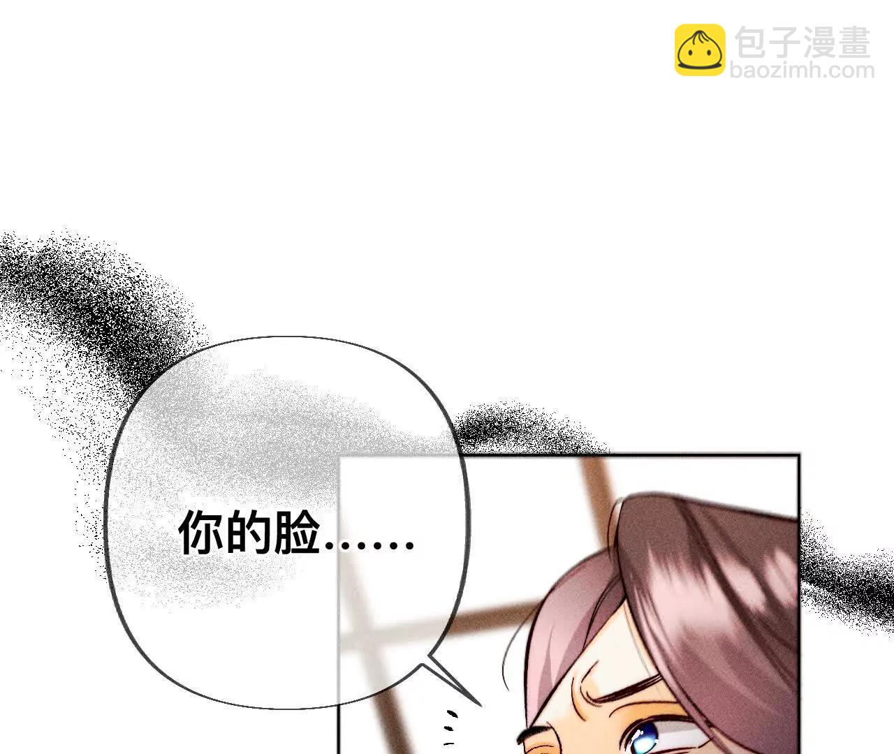 男友半糖半鹽 - 181·您可曾掛念過我？(2/3) - 7