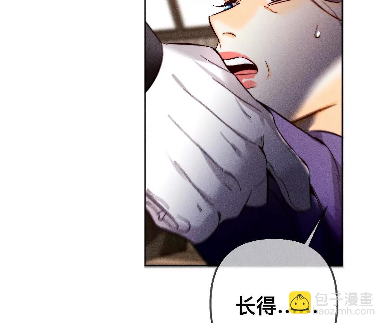 男友半糖半鹽 - 181·您可曾掛念過我？(2/3) - 8