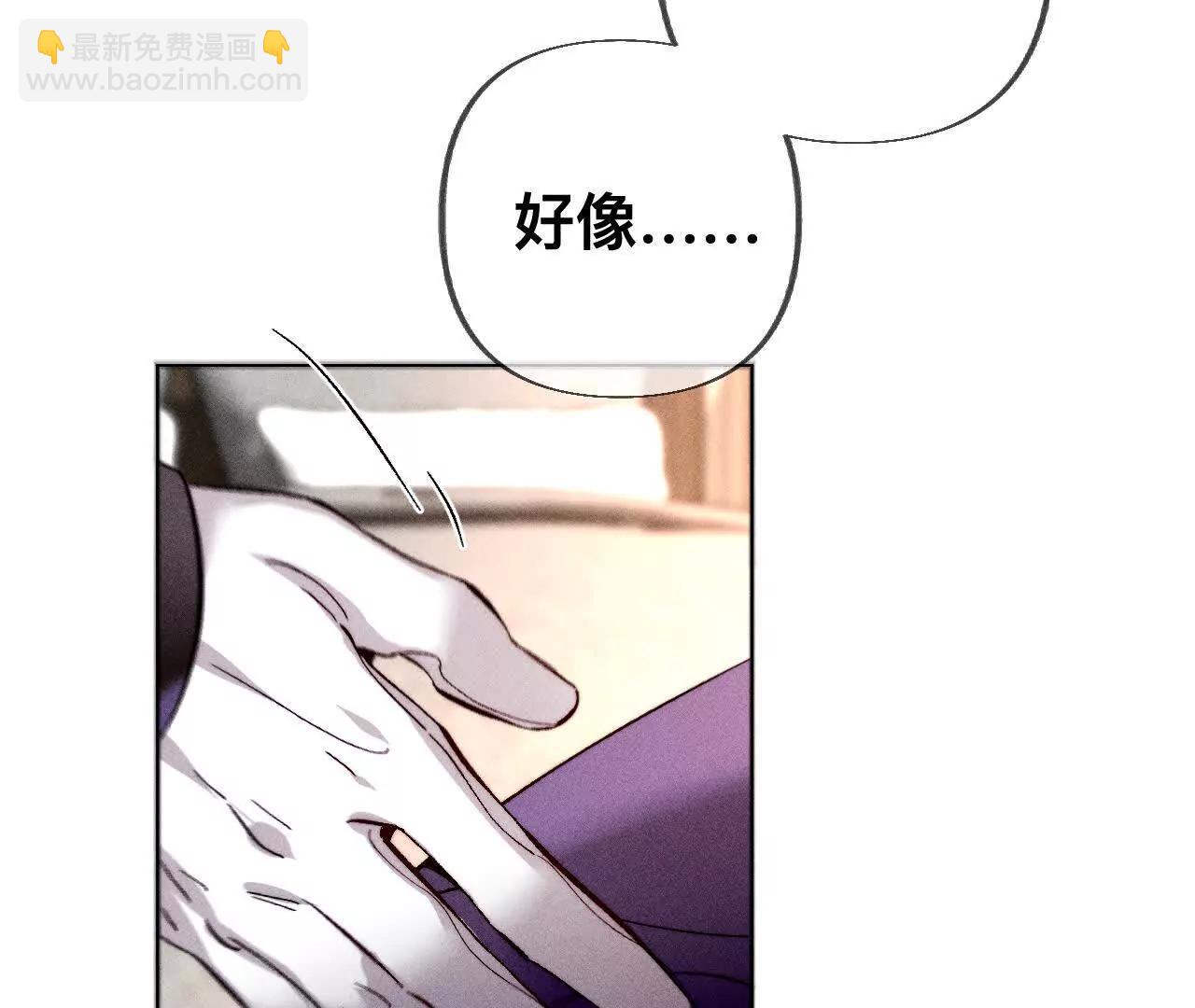 男友半糖半鹽 - 181·您可曾掛念過我？(2/3) - 1