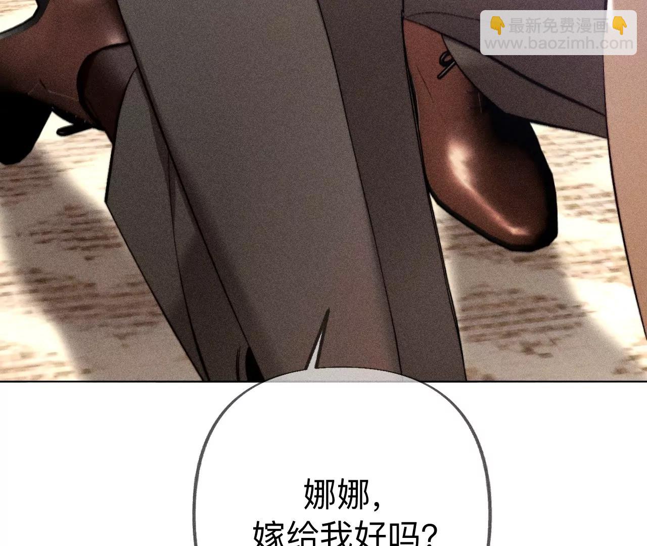 男友半糖半鹽 - 183.鱷魚的眼淚(3/3) - 2