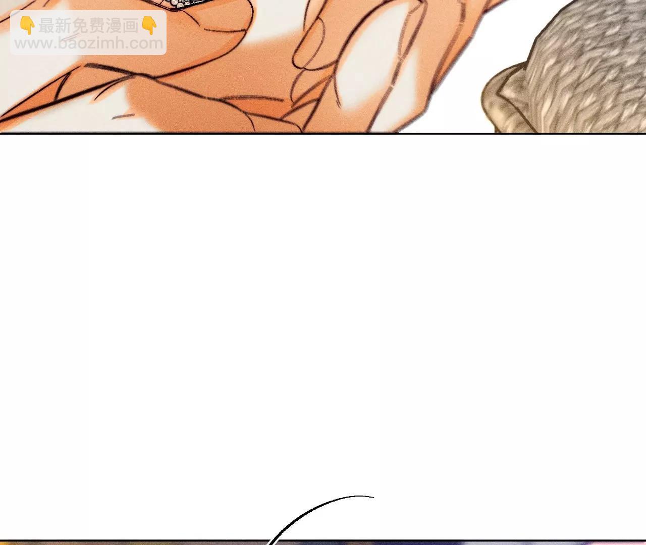 男友半糖半鹽 - 183.鱷魚的眼淚(3/3) - 4