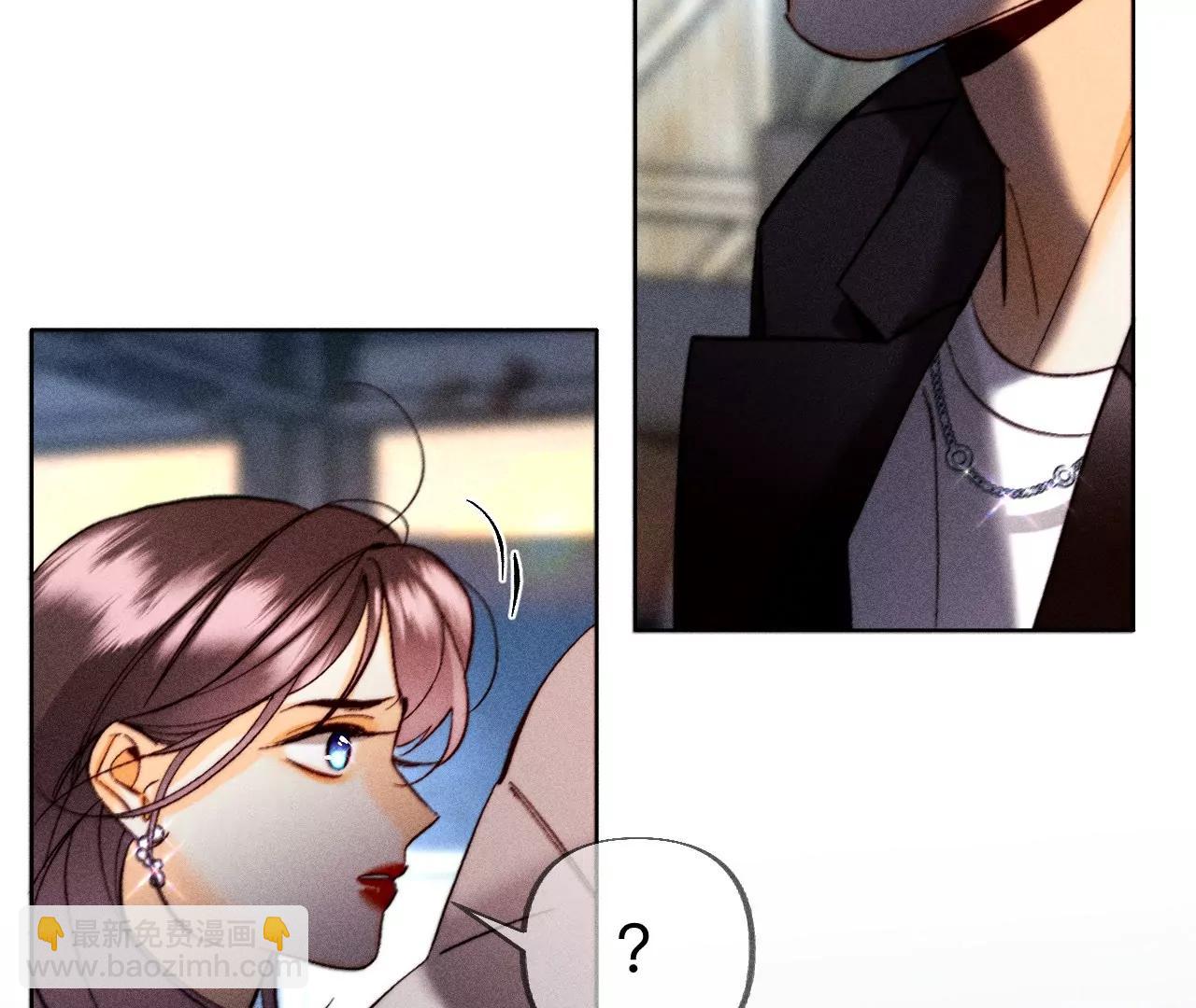 男友半糖半鹽 - 183.鱷魚的眼淚(1/3) - 3