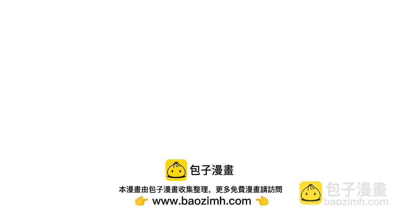 男友半糖半鹽 - 183.鱷魚的眼淚(3/3) - 4