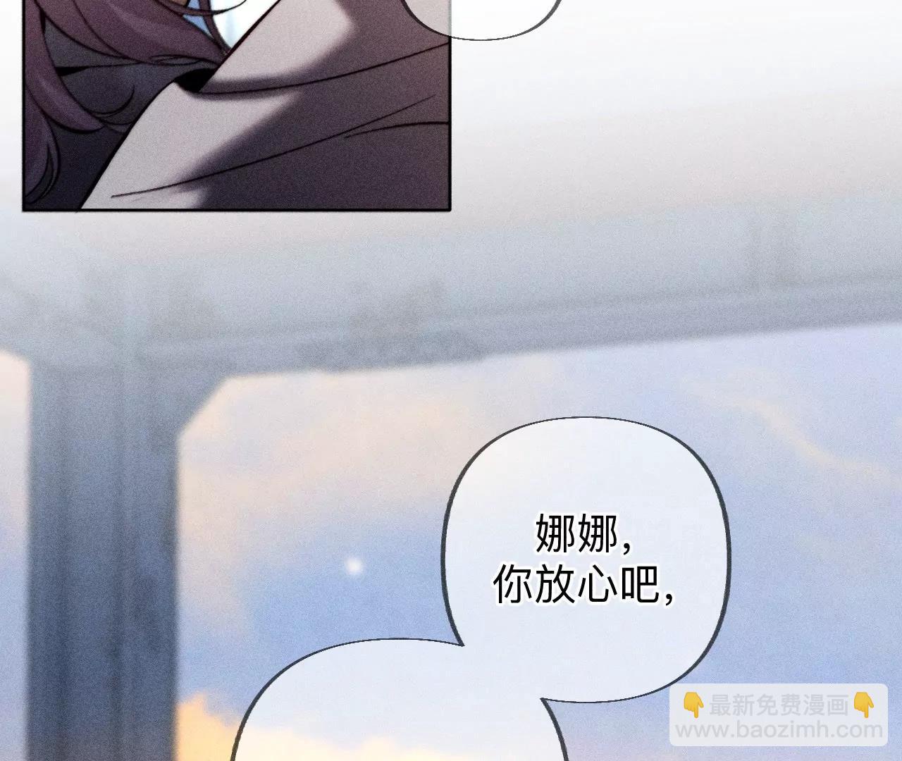 男友半糖半鹽 - 183.鱷魚的眼淚(1/3) - 4