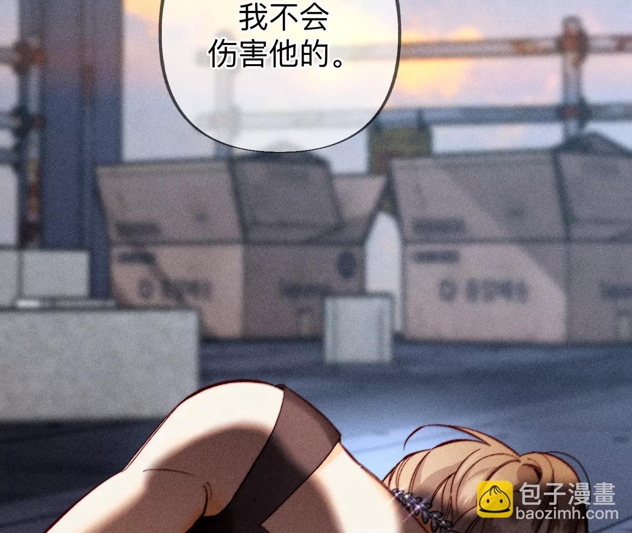 男友半糖半鹽 - 183.鱷魚的眼淚(1/3) - 5