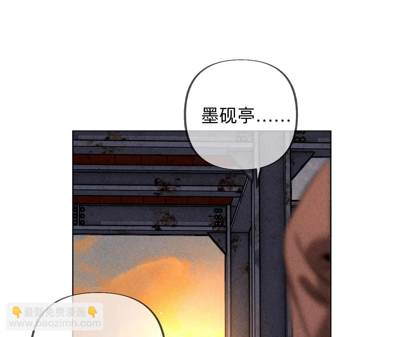 男友半糖半鹽 - 183.鱷魚的眼淚(1/3) - 1