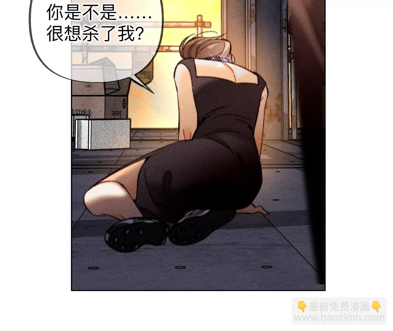 男友半糖半鹽 - 183.鱷魚的眼淚(1/3) - 2