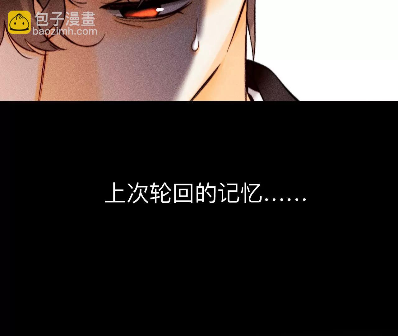 男友半糖半鹽 - 183.鱷魚的眼淚(1/3) - 5