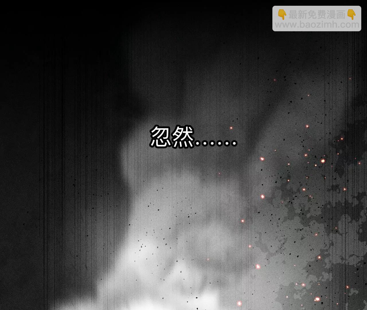 男友半糖半鹽 - 183.鱷魚的眼淚(1/3) - 6