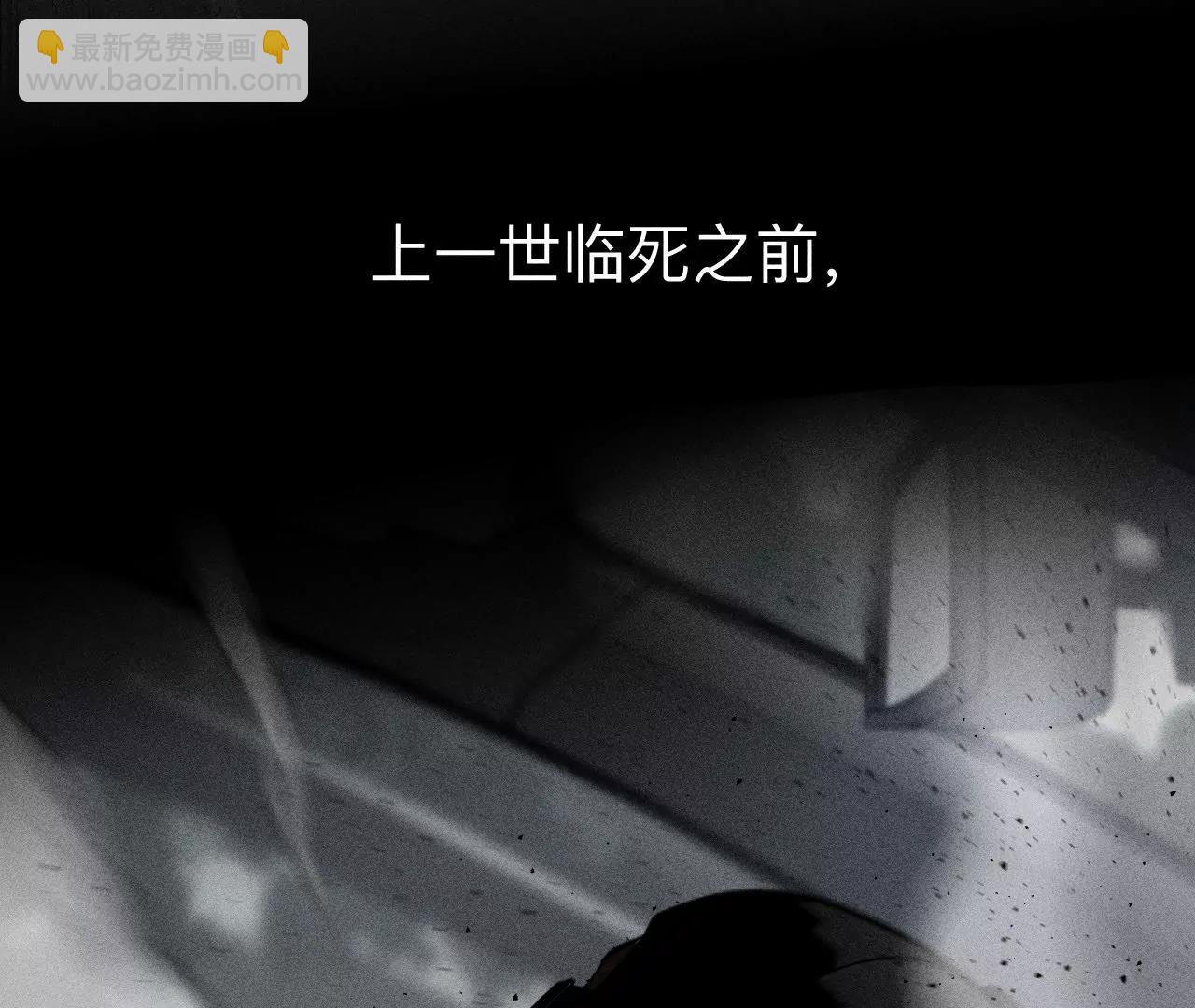 男友半糖半鹽 - 183.鱷魚的眼淚(1/3) - 1