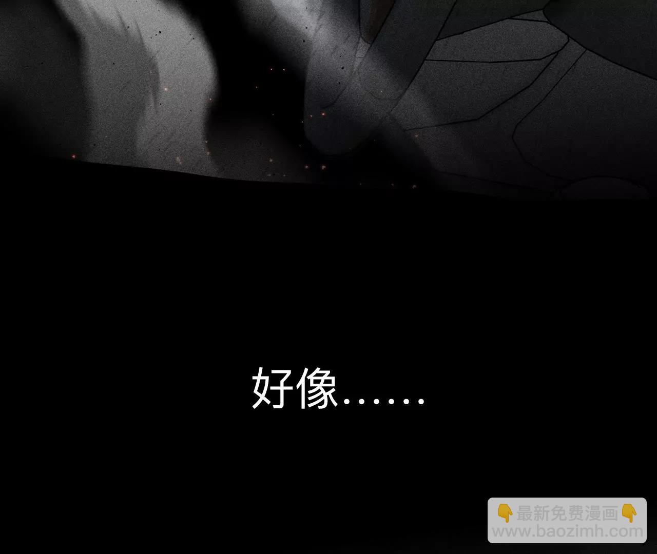 男友半糖半鹽 - 183.鱷魚的眼淚(1/3) - 3