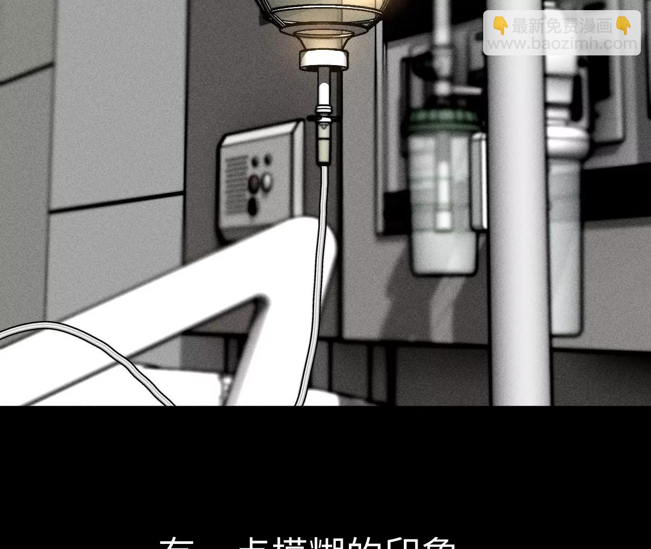 男友半糖半鹽 - 183.鱷魚的眼淚(1/3) - 5