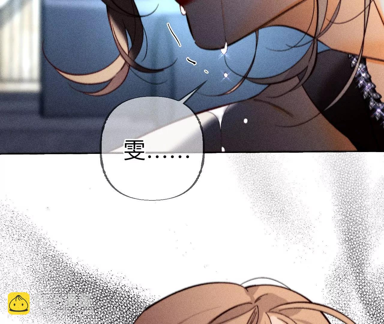 男友半糖半鹽 - 183.鱷魚的眼淚(1/3) - 3