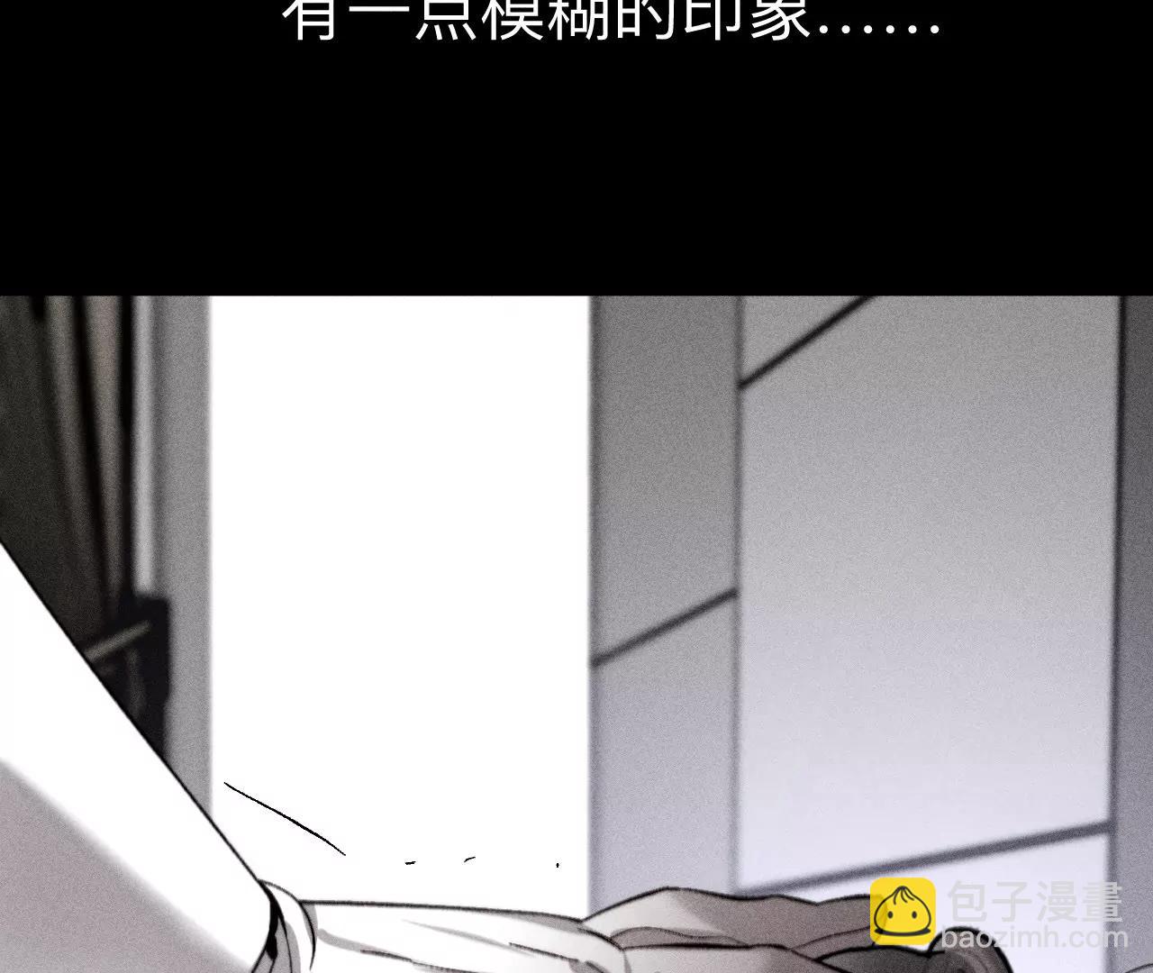 男友半糖半鹽 - 183.鱷魚的眼淚(1/3) - 6