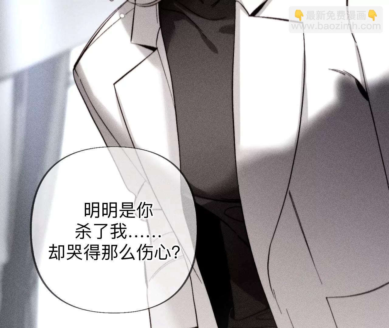 男友半糖半鹽 - 183.鱷魚的眼淚(1/3) - 1