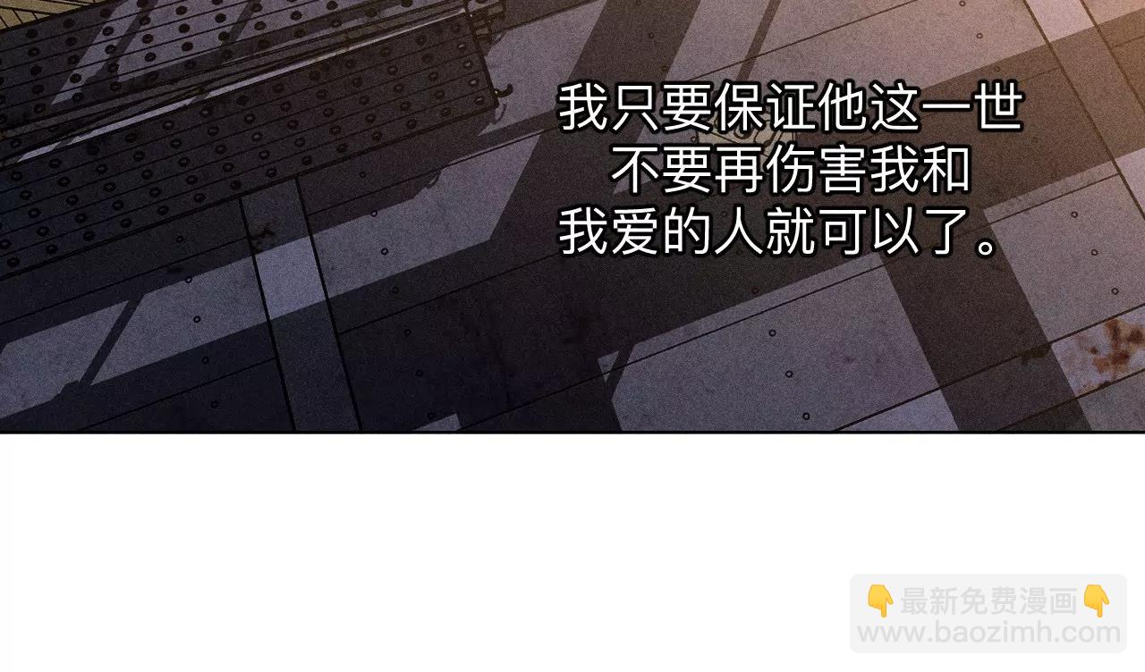 男友半糖半鹽 - 183.鱷魚的眼淚(1/3) - 1