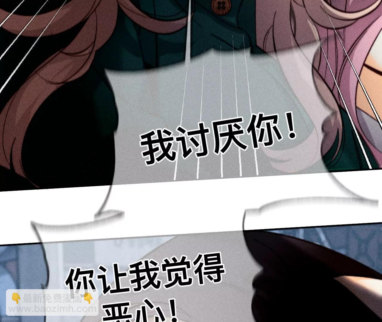 男友半糖半鹽 - 183.鱷魚的眼淚(1/3) - 5