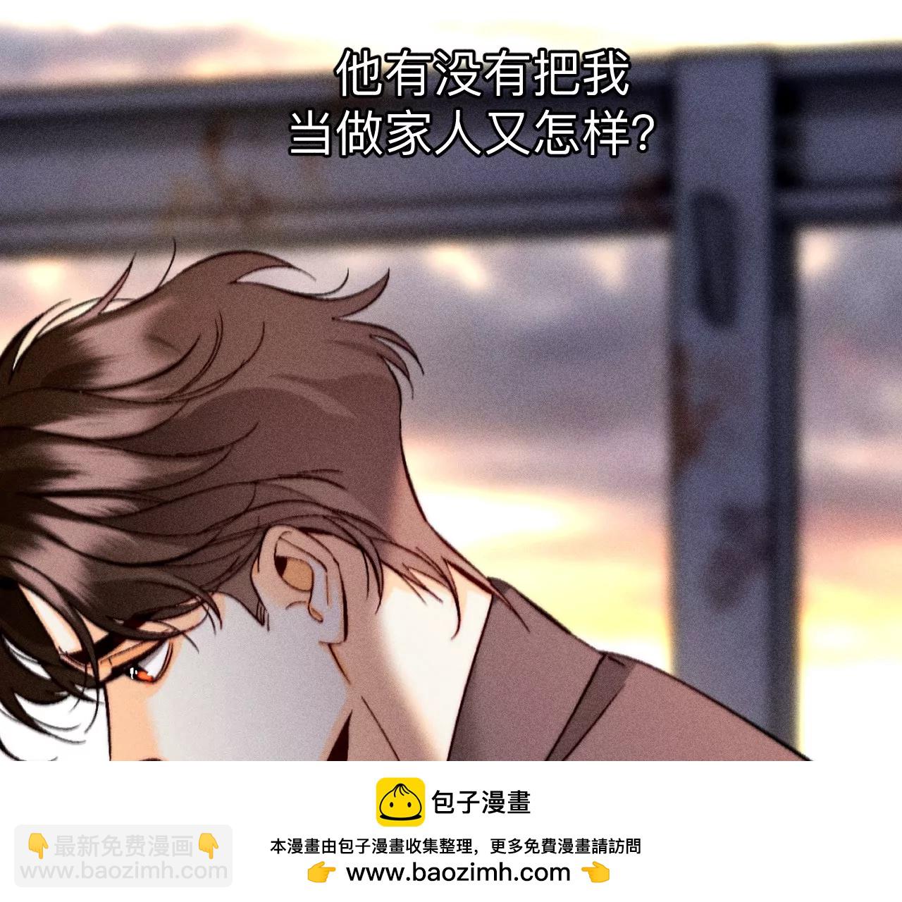 男友半糖半鹽 - 183.鱷魚的眼淚(1/3) - 2