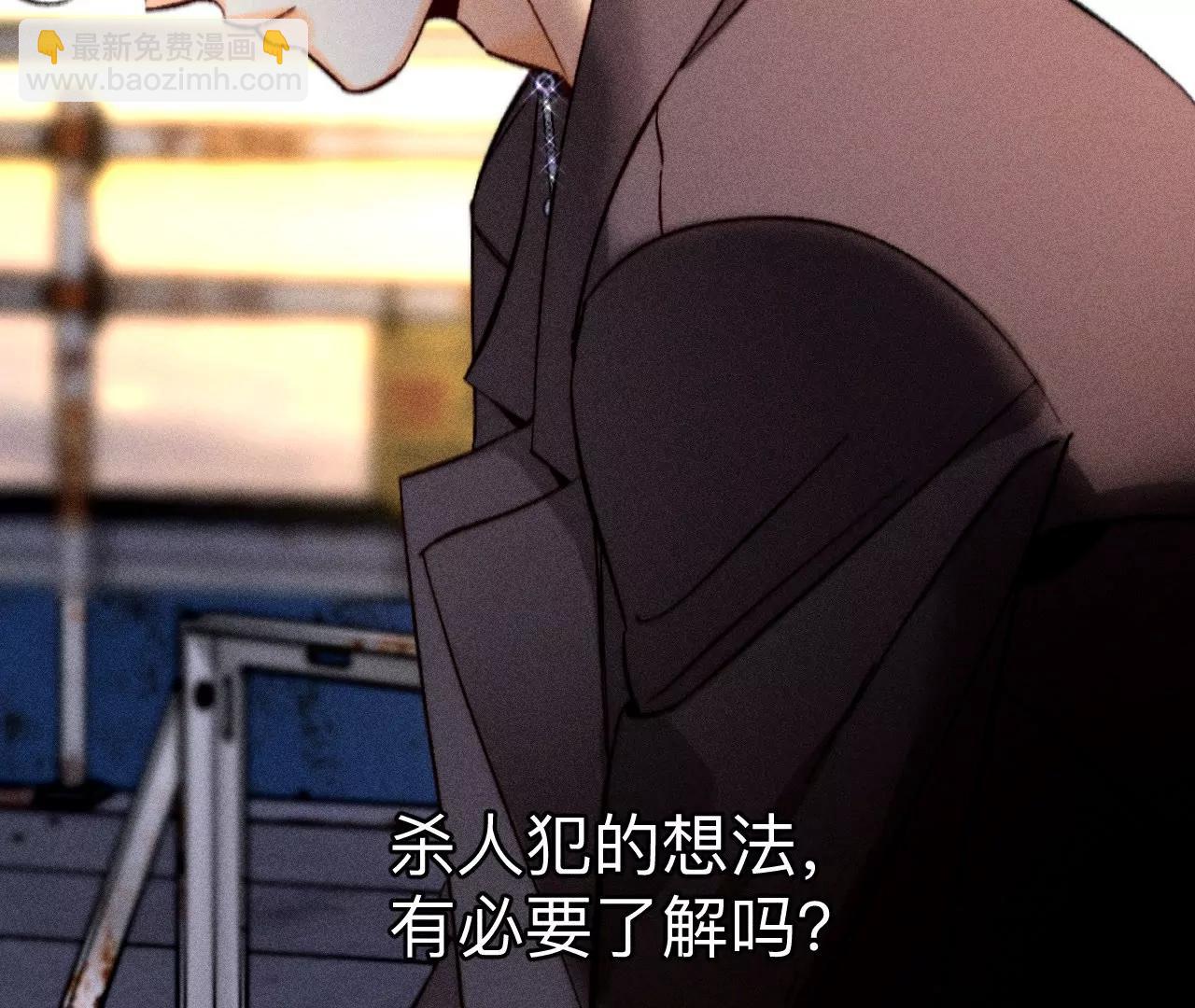 男友半糖半鹽 - 183.鱷魚的眼淚(2/3) - 5