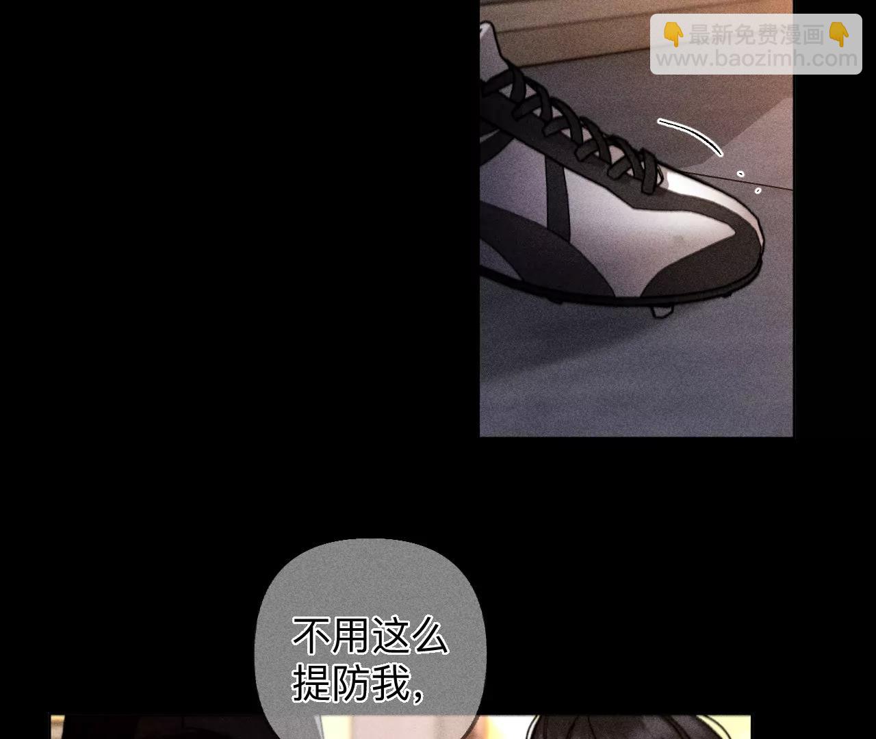 男友半糖半鹽 - 183.鱷魚的眼淚(2/3) - 7