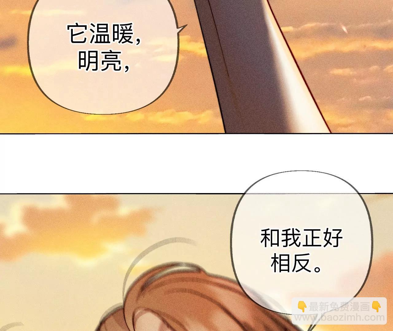 男友半糖半鹽 - 183.鱷魚的眼淚(2/3) - 8