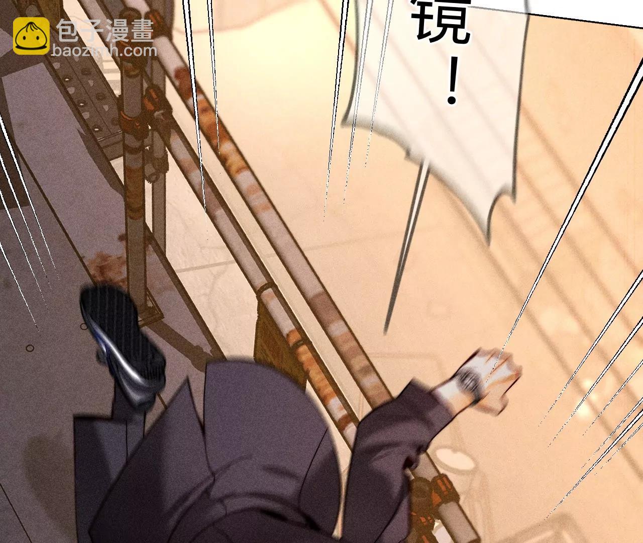 男友半糖半鹽 - 183.鱷魚的眼淚(2/3) - 4