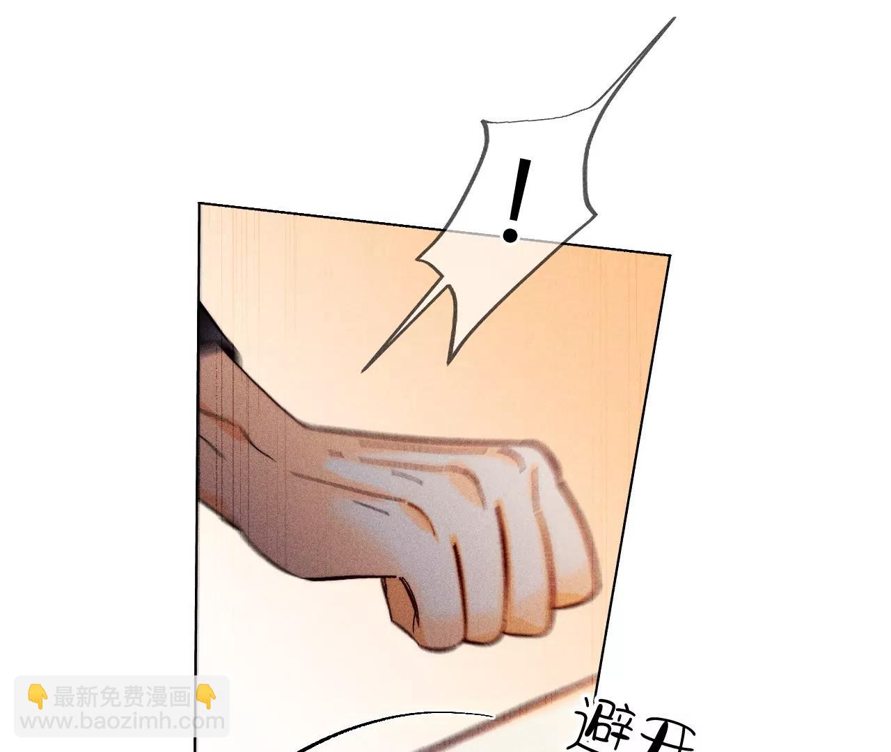 男友半糖半鹽 - 183.鱷魚的眼淚(2/3) - 7