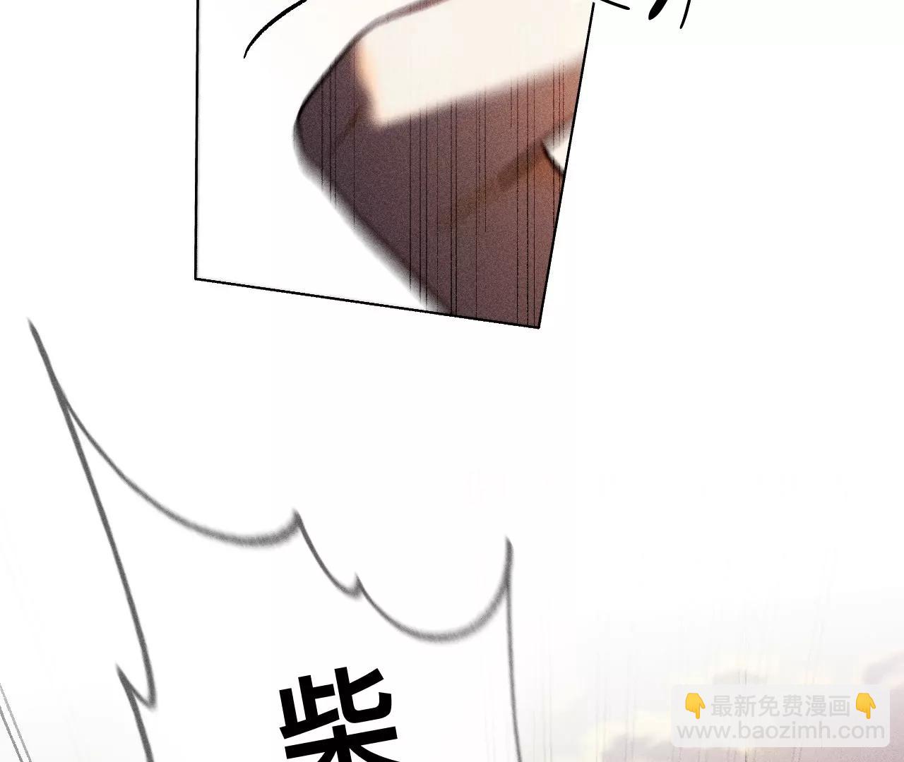 男友半糖半鹽 - 183.鱷魚的眼淚(2/3) - 8