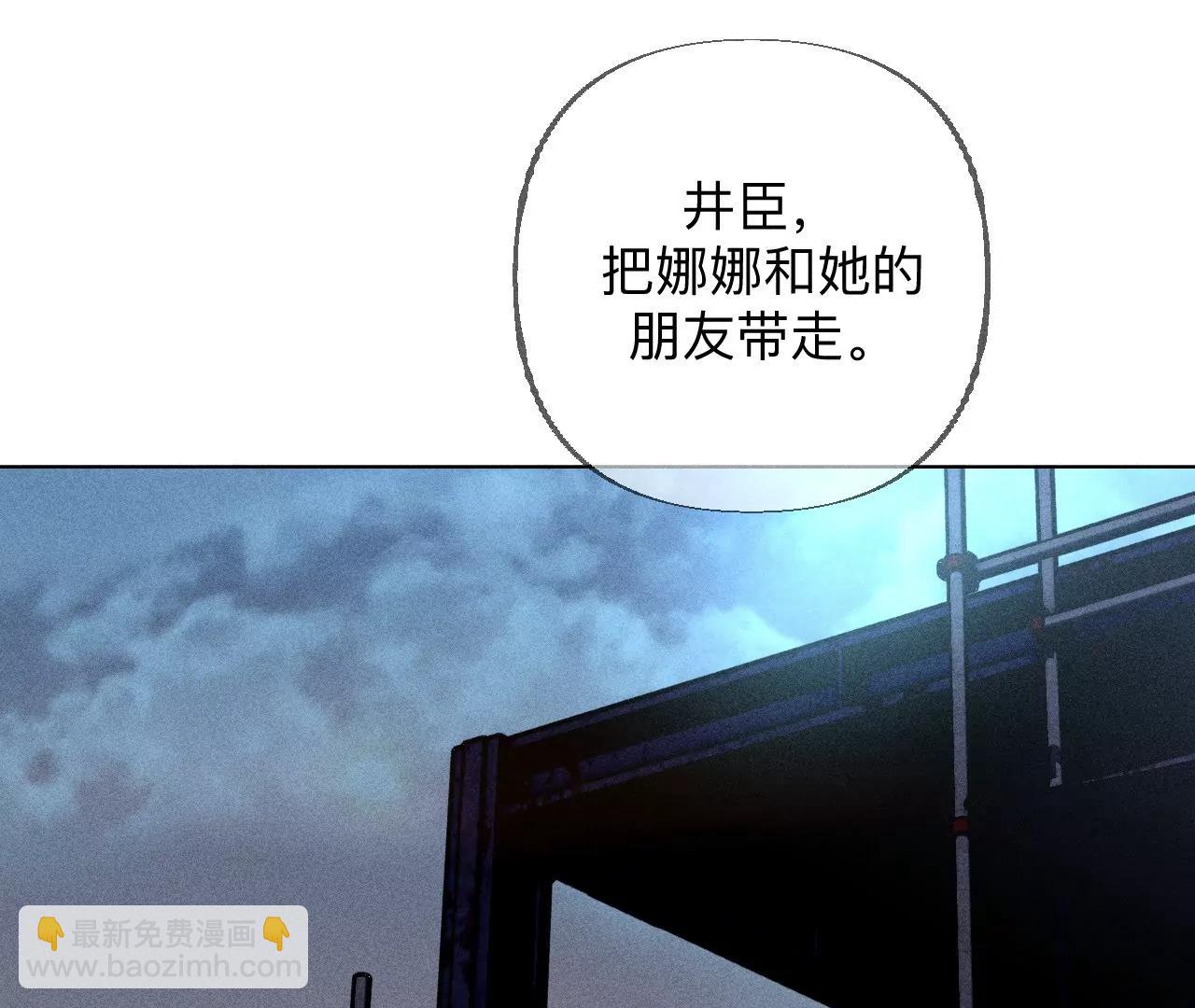 男友半糖半鹽 - 183.鱷魚的眼淚(1/3) - 1