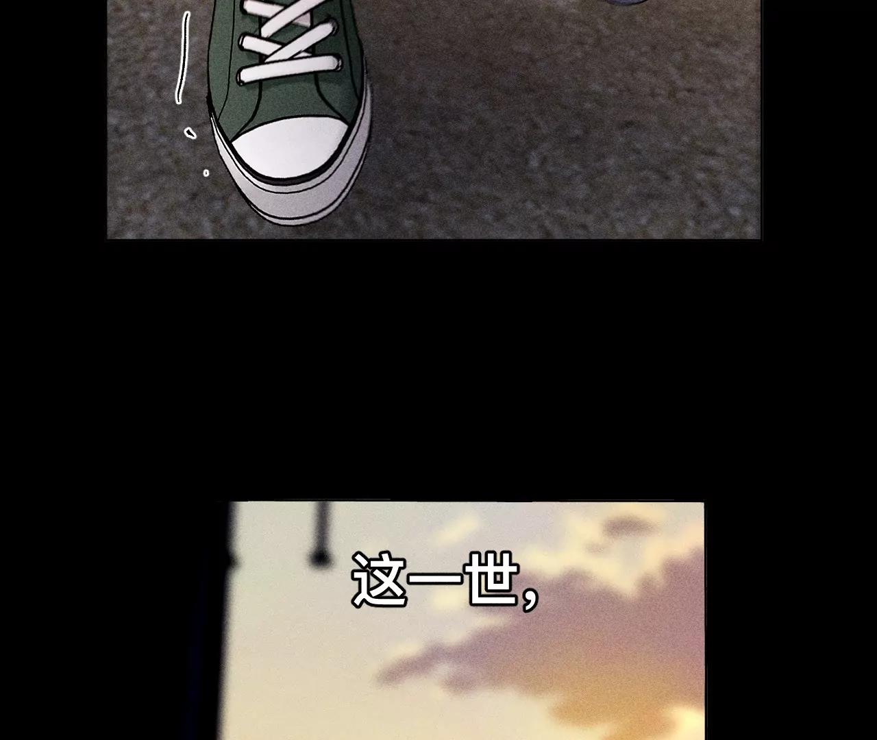 男友半糖半鹽 - 183.鱷魚的眼淚(2/3) - 8