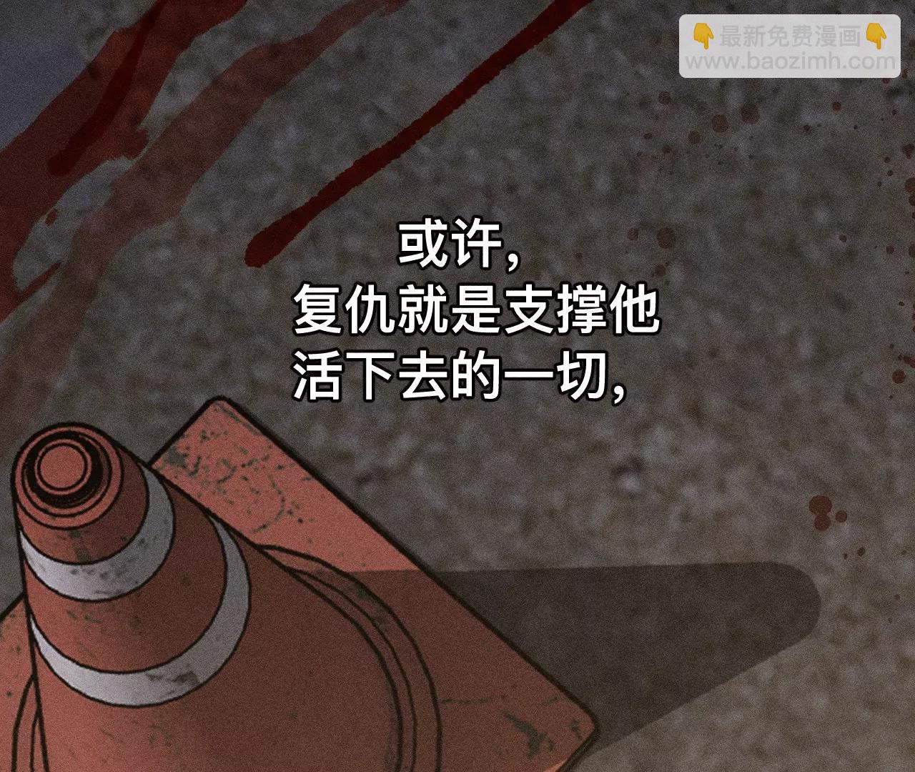 男友半糖半鹽 - 183.鱷魚的眼淚(2/3) - 4