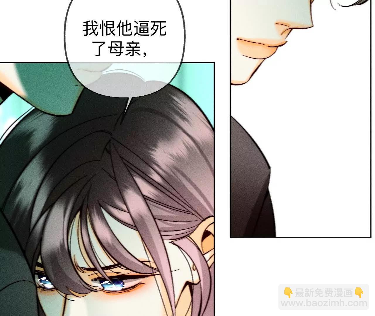 男友半糖半鹽 - 重啓機器(1/2) - 1