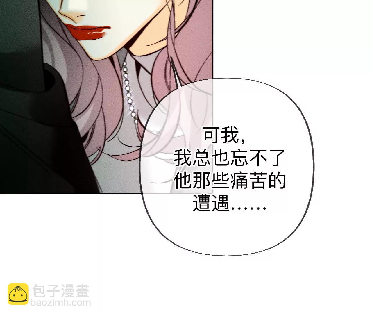 男友半糖半鹽 - 重啓機器(1/2) - 2