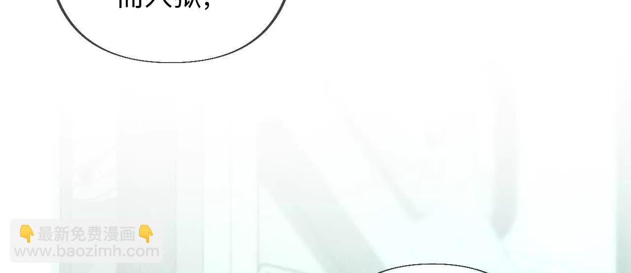 男友半糖半鹽 - 重啓機器(1/2) - 4