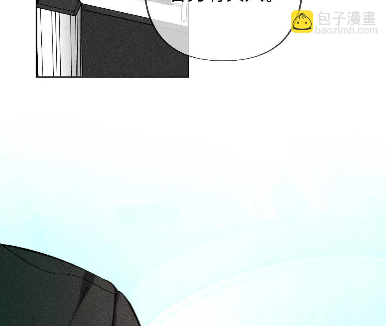 男友半糖半鹽 - 重啓機器(1/2) - 3