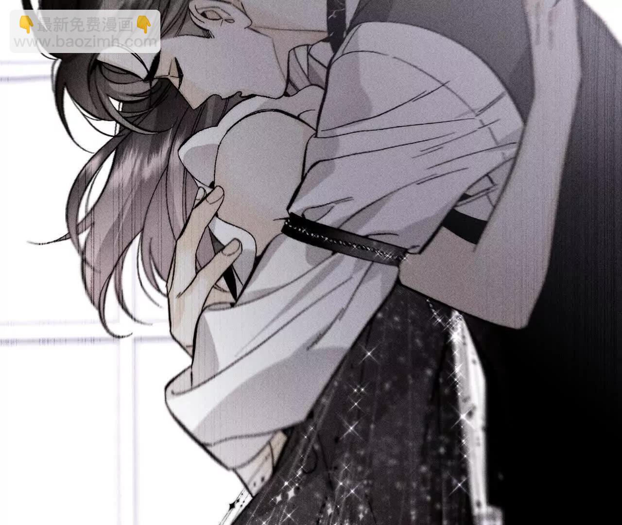 男友半糖半鹽 - 重啓機器(1/2) - 5