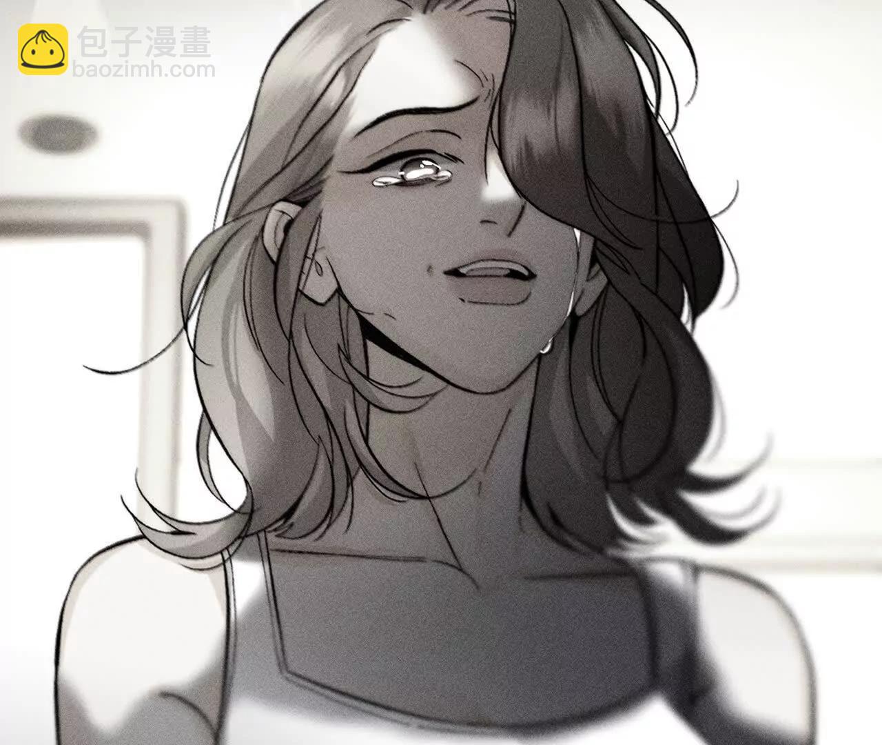 男友半糖半鹽 - 重啓機器(1/2) - 1