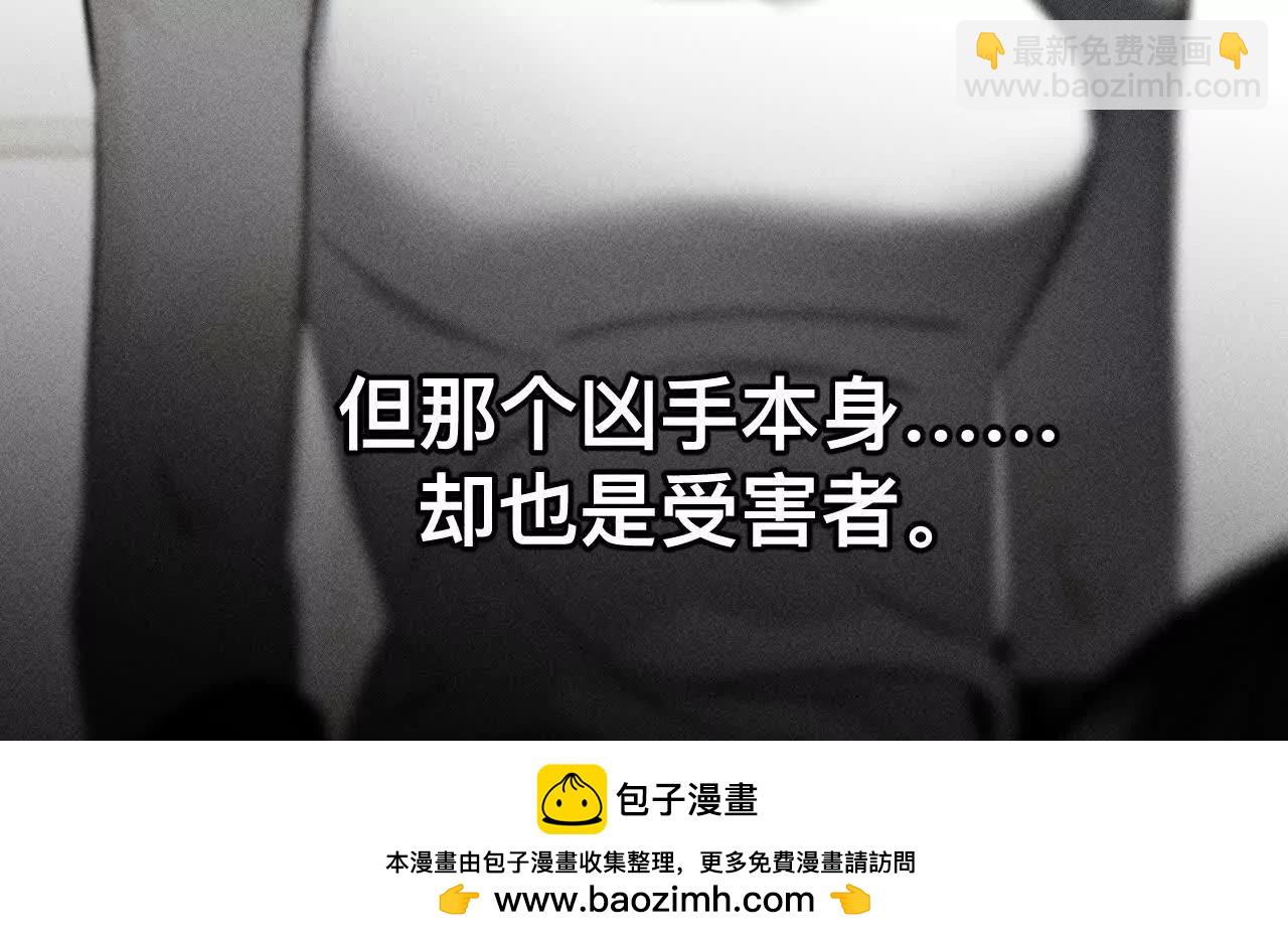 男友半糖半鹽 - 重啓機器(1/2) - 2